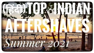 हिंदी Top Indian Aftershaves Summer 2021 Hindi [upl. by Adiasteb]