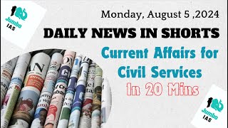 Current Affairs for UPSC within 20 Mins  5th August 2024 [upl. by Jonme]