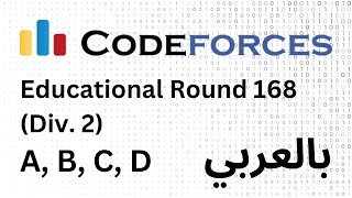 Educational Codeforces Round 168  A B C D [upl. by Raffaello]