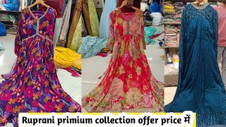 Ahmedabad का सबसे बडे manufacturer  Designer gown collection  Ahmedabad Ethnic Wear Market [upl. by Calan766]