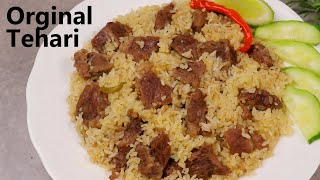 Tehari Recipe Bangladeshi  পুরান ঢাকার তেহারি  Beef Tehari  Baburchi Style Beef Tehari [upl. by Chelsie]