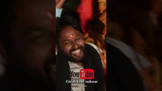 chal mai kali mai Girish Kant Raikwar 7692982326 [upl. by Felicle]