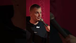 Комиссаренко про скс на первом свидании standup [upl. by Aissat]