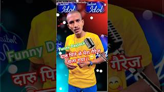 Daru Pine Se Kya Hota Hai 🤔🫣 indianidol funny reactio youtubeshorts shorts viralvideo [upl. by Honor]