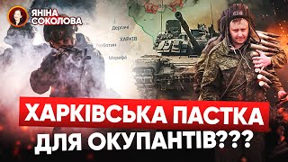 🚨РФ цього НЕ ЧЕКАЛА Ворог У ПАСТЦІ🔥1🚢у Криму 💥Дроноцид росіян ЛЕТЯТЬ СОТНЯМИ Новини від Яніни [upl. by Tsenre371]