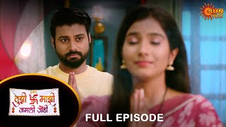 Tujhi Majhi Jamali Jodi  Full Episode  01 Aug 2024  Full Ep FREE on SUN NXT  Sun Marathi [upl. by Shetrit]