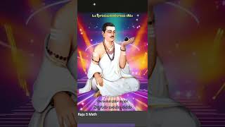 basavanna basaveshwara basaveshwar status bhakthi devotion devotional new basavannastatus [upl. by Hgielime3]