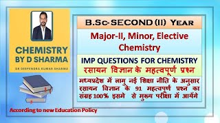 BSc Second Year  MajorII Minor Elective Chemistry  IMP QUESTIONS FOR CHEMISTRY [upl. by Cameron]