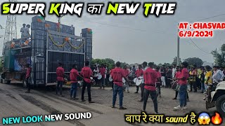 Super king का New Title Song atchasvad [upl. by Kinson83]