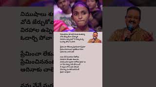 ప్రేమా ప్రేమా ఆ ప్రేమా songlyrics spbalasubrahmanyam premadesam tabu trending viral abbas [upl. by Netsrejk]