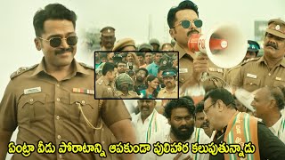 Sardar Movie Ilavarsu Political Rally Scene  Karthi  Telugu Movie Scenes  TeluguMovies [upl. by Glori]