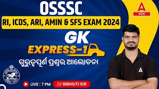 RI ARI AMIN ICDS Supervisor Statistical Field Surveyor 2024  GK Class  Important Questions [upl. by Hayse]