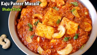 Dhaba Style Kaju Paneer Masala  అన్నంచపాతీనాన్ లోకి టేస్టీ కర్రీ😋  Best Paneer Curry In Telugu [upl. by Colley]