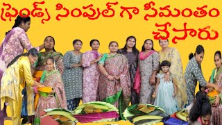 ఫ్రెండ్స్ సింపుల్ గా సీమంతం చేసారుBaby Shower [upl. by Chui]