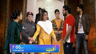 Aafat Episode 25  Aafat Episode 26 promo harpalgeo laibakhan aafat [upl. by Jillie249]