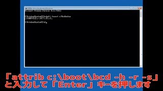 「 Your PC needs to be repaired 」青い画面で Windows10 が起動しないの解決方法 [upl. by Irollam]