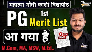 MGKVP PG 1st Merit list आ गयी है mgkvp counselling  mgkvp entrance PG cutoff 2024 [upl. by Stanislaus693]