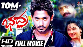 Bhadra  Kannada HD Movie  Prajwal Devraj  Daisy Shah  Sharan  Shree Guru  MKN Movies [upl. by Crista]