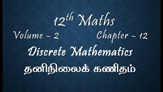 12th Maths TN Mathematical Logic கணித தர்க்கவியல் [upl. by Elum]