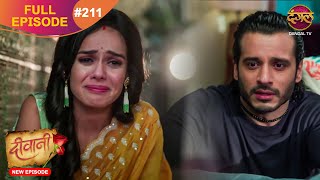 Deewani  New Full Episode 211 HD  18 Nov 2024  NewEpisode  Dangal TV [upl. by Adnwahsor70]