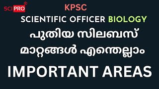 SCIENTIC OFFICER BIOLOGY പുതിയ SYLLABUS  IMPORTANT TOPICSSCIPRO [upl. by Owiat]