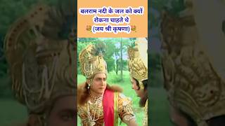 कृष्ण पुत्र प्रद्युम्न का युद्ध । श्री कृष्ण लीला।viral ।श्री कृष्ण।mahabharat ।। [upl. by Norm]