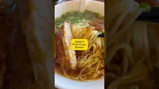 Pork Chop Ramen near Mt Fuji japan japanesefood ramen [upl. by Clayborne961]