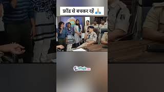 Police Waale Ko Aisa Hi Karna Chahiye  police viralshorts [upl. by Einnaej871]