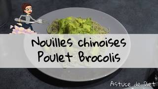 Recette Healthy amp Détox  Pâtes chinoises brocolis poulet [upl. by Jenna372]