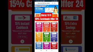 Daraz Voucher Code 2024 shorts viral darazvouchercode darazvocher1111 [upl. by Legnalos]