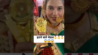 इतने सारे मेडल😱😱🎖🎖Asmaan Di Pari bollywood dance [upl. by Elvira]