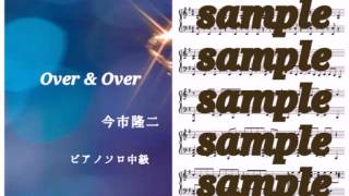 今市隆二《Ryuji Imaichi》／Over amp Over Piano DEMO [upl. by Ellesij593]