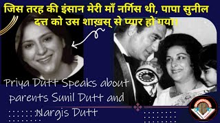 Sunil Dutt  Nargis Dutt  Interview  Priya Dutt  Yaadon Ka Canvas  Bhandvision [upl. by Eittak]