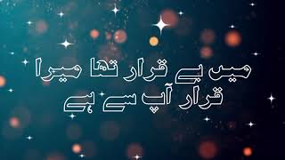 Huzoor Meri To Sari Bahar Aap Se Hai Naat Sharif LyricsBy Naate Nabi Lyrics [upl. by Hermione790]