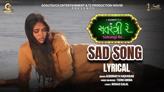 Satrangi Re  Sad Song  Raj Baasira Katha Patel  Aishwarya Majmudar  Teenu Arora  Irshad Dalal [upl. by Enyamrahs]