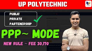 ppp polytechnic kya hai  up polytechnic ppp mode of government college by er ashok sir [upl. by Nace]