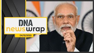 PM Modi favours rural jobs guarantee  China rejects western vaccines  News Wrap December 4 [upl. by Anillek]