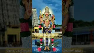 Today Thiruchendur murugan temple Temple crowd updates 181124 [upl. by Bilow]