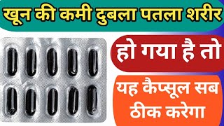 Restorage plus Capsule Uses  multivitamin multimineral antioxidant capsules  ताकत की दवा [upl. by Sivrahc]