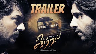 Aattral  Official Trailer  Vidaarth  KL Kannan  Ashwin Hemanth  Chevvanthy Movies [upl. by Azeret972]