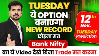 12 November  Bank Nifty Jackpot Prediction and Nifty Analysis for Tuesday  Stock Tomorrow Video [upl. by Gadmann105]