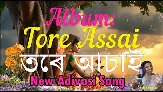 Ye Samah New Adivasi Song 2024 Sunita Karmakar and Amit Karmakar [upl. by Cherilynn]