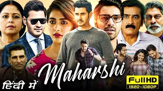 Maharshi New 2024 South Full Movie Hindi Dubbed  Mahesh Babu Pooja Hegde  HD Facts amp Reviews [upl. by Rachael]