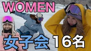 【スノーボード2024特集②9】カービング女子 全16名 Women’s Carving Turn Digest 【Snowboarding Carving Music Japan】 [upl. by Hinch]