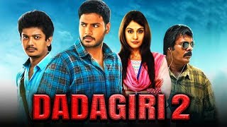 Dadagiri 2 Maanagaram 2019 Tamil Hindi Dubbed Movie  Sundeep Kishan Regina Cassandra Sri [upl. by Fancy572]