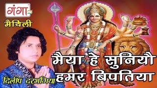 नवरात्रि Special जय अम्बे गौरी Jai Ambe Gauri Aarti I Hindi English Lyrics I LAKHBIR SINGH LAKKHA [upl. by Lyn526]