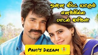 Onnavitta Yarum Enakkilla 💞✨ Song Lyrics in Tamil  Use Headphones 🎧 Pavis Dream 🧚 [upl. by Enttirb]