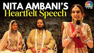 Nita Ambanis Heartfelt Kanyadaan Speech Brings Guests To Tears  Ambani Wedding  N18V [upl. by Madox950]