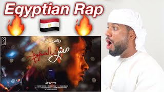 FFIRREE AFROTO  MSH BEL 7OZOZ  ردفعل خليجي على راب مصري عفروتو مش بالحظوظ [upl. by Adnolahs]