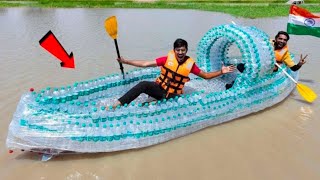 हमने बोटल से बना दी नांव। We Made a boat plastics bottles [upl. by Ylreveb]